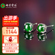 七彩云南翡翠耳釘冰種陽(yáng)綠翡翠耳飾女款玉耳釘銀鑲耳釘