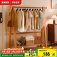 家逸實(shí)木衣架落地衣帽架臥室掛衣架可折疊置物架簡(jiǎn)約晾衣服架子