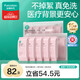 全棉時(shí)代一次性?xún)妊澟兠拊袐D產(chǎn)婦月子不掉絮滅菌 高腰XXL碼15條