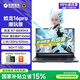 機械革命蛟龍16pro【國家補貼】新品上市旗艦銳龍R9HX筆記本電腦滿(mǎn)血5060/5070學(xué)生電競設計游戲本 潮玩版R7-8840HX/RTX5060 180Hz灰16G+1T原廠(chǎng)標配 高清電競屏
