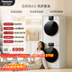 松下（Panasonic）白月光4.0洗烘套裝10KG滾筒洗衣機全自動(dòng)+10KG熱泵烘干機  光動(dòng)銀冷水除菌  1531N+1531NR