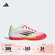 adidas F50 CLUB TF人造草皮/室外硬地碎釘足球運動(dòng)鞋男阿迪達斯