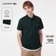 LACOSTE法國鱷魚(yú)男士秋冬多色修身商務(wù)休閑短袖Polo衫|PH6348 YZP/暗松綠 M 4