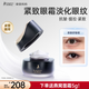 袋鼠媽媽護膚品燕窩鮮潤臻顏緊致眼霜舒緩保濕專(zhuān)用眼霜20g