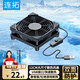 連拓路由器散熱風(fēng)扇光貓wifi迷你電腦主機電視機頂盒散熱器機箱風(fēng)扇底座大風(fēng)量/USB5V接口/帶開(kāi)關(guān)12CM
