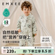 嫚熙（EMXEE）嬰兒分腿睡袋寶寶紗布四季通用薄款兒童中大童牛油果紗羅防踢被 竹園熊貓【六層長(cháng)袖】帶溫感標 110碼(適合96-110cm)