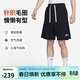 耐克（NIKE）男運動(dòng)短褲 夏季 針織毛圈 柔軟吸汗 五分褲 DX0767-010 黑 XL