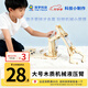 探夢(mèng)木質(zhì)液壓機械臂科技小制作steam小學(xué)生科學(xué)實(shí)驗兒童手工拼裝玩具 大號木制液壓機械臂