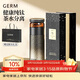 格米（germ）純鈦保溫杯男女士高檔養生水杯茶水分離泡茶杯送禮杯子520ML金
