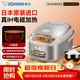 象?。╖O JIRUSHI） 象印電飯煲 日本原裝進(jìn)口電飯煲 微電腦多功能電飯鍋 IH電磁加熱電飯煲 NP-HCH18C-XC(5-10人份) 5L