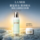 海藍之謎（LA MER）煥膚潔面凝露200ml清潔護膚品套裝化妝品禮盒生日禮物送女友