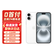 蘋(píng)果【0首付24期免息】蘋(píng)果16 iphone16plus 支持全網(wǎng)通5G手機 iphone16 白色 6.1寸 256G 公開(kāi)版【曬單有禮】