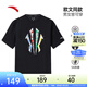 安踏凱里·歐文蘭亭恤丨梅蘭竹菊冰絲短袖男女夏透氣t恤上衣172521109 基礎黑-4 XL (女生選購建議偏小一碼)