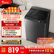 小天鵝（LittleSwan）波輪洗衣機小型全自動(dòng)家用 10KG TB10V27T 以舊換新 國家補貼 京東自營(yíng) 一級能效 宿舍租房神器