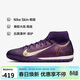 耐克NIKE男足球鞋 SUPERFLY 10 TF短釘運動(dòng)鞋FQ8333-500姆巴佩紫43