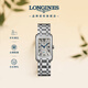 浪琴（LONGINES）瑞士手表 黛綽維納系列 女士鋼帶石英表 L55124716