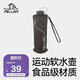 伯希和（Pelliot）戶(hù)外軟水袋運動(dòng)跑步登山徒步折疊便攜軟水瓶軟水壺16404445水墨灰