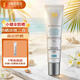 修麗可 臻彩煥亮精華防曬乳40ml小銀傘防曬 SPF50+ 防曬隔離