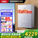 萬(wàn)家樂(lè )雙變頻零冷水壁掛爐R1L系列天然氣小體積WIFI智控地暖供暖洗浴兩用鍋爐燃氣熱水器五點(diǎn)恒溫防凍 26KW  小體積24R1L-(50~200㎡)