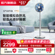 萊克F7語(yǔ)音空氣循環(huán)扇落地家用風(fēng)扇客廳遙控智能定時(shí)靜享輕音電風(fēng)扇F701/F503 【語(yǔ)音控制】F7Pro-纖羽(F701）