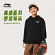 李寧（LI-NING）童裝兒童衛衣男女小大童親膚舒適休閑套頭連帽上衣160YWDW243-2