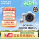 佳能Canon [官方旗艦店] EOS R50 機身/套機 微單入門(mén) 女生 新手相機 vlog 4k短片 R50 白色套機18-45+64G青春卡