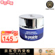 萊珀妮（La Prairie）lp蓓麗萊伯妮魚(yú)子精華瓊貴眼霜面霜精華 小樣系列 瓊貴眼霜3ml