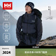 HELLY HANSEN, HH【王一博同款】海麗漢森h(huán)h25秋專(zhuān)業(yè)戶(hù)外防水透濕防風(fēng)沖鋒衣 瀚墨藍 3XL
