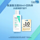 適樂(lè )膚（CeraVe）泡沫凈顏潔面啫喱88ml(男女氨基酸洗面奶)【試用體驗裝】