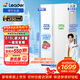 統帥（Leader）海爾冰箱出品悅成系列618L對開(kāi)門(mén)雙門(mén)冰箱超大容量一級能效風(fēng)冷凈味BCD-618WGLSSEDW9國家補貼15% BCD-618WGLSSEDW9