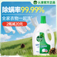 滴露（Dettol）衣物除菌液松木3L 內衣襪子衣物長(cháng)效殺菌除螨 衣服消毒液兒童可用