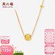 周六福（ZLF）  黃18K金項鏈女金珠鏈墜彩金飾品鎖骨鏈送女生 40+5cm尾鏈