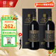 長(cháng)白山干紅葡萄酒十年窖藏干型紅酒整箱高檔禮盒裝山葡萄酒節日送禮 雙支裝