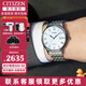 西鐵城（CITIZEN）手表男自動(dòng)機械表時(shí)尚休閑簡(jiǎn)約防水鋼帶商務(wù)腕表情人節禮物送男友 NJ0080-50A 日本原裝