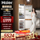 海爾（Haier）【重磅新品】全嵌入式冰箱隱藏內嵌式十字對開(kāi)超薄雙開(kāi)門(mén)鑲嵌櫥柜定制電冰箱超薄256單臺全嵌雙門(mén) 【新品】單臺雙門(mén)