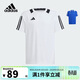 阿迪達斯（adidas）童裝春夏兒童足球運動(dòng)短袖比賽球衣男中大童吸濕快干T恤IS0333