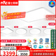 雷士（NVC）吸頂燈客廳燈led臥室燈語(yǔ)音智能全光譜護眼燈具未來(lái)光天際包安裝
