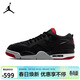 Jordan男休閑鞋喬丹 AJ4 JORDAN 4防滑耐磨 運動(dòng)鞋FQ7939-061黑灰紅41