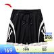 安踏凱里·歐文系列丨美式運動(dòng)短褲男女同款速干五分褲172531315 基礎黑-1 L (女生選購建議偏小一碼)