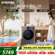 三星（SAMSUNG）AI神7系 滾筒單洗 12KG大容量AI泡泡凈親寵衣物護理超薄嵌 黑 WW12DBLB84GDSC