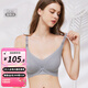 婧麒（JOYNCLEON）前開(kāi)扣小貝殼哺乳內衣女薄款聚攏懷孕期產(chǎn)后喂奶睡覺(jué)孕婦文胸 灰色-升級款 XL