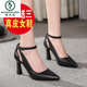 啄木鳥(niǎo)旗袍模特走秀高跟鞋女2026春季新款防水臺粗跟一字扣帶單鞋工作鞋 黑色6cm 36