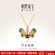 明牌珠寶生日禮物18K金蜜蜂項鏈彩金套鏈鎖骨鏈吊墜禮物女CSR0221定價(jià) 約38+3+3厘米 約1.01-1.16克
