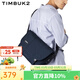 TIMBUK2郵差包男包單肩包斜挎包男士潮流休閑運動(dòng)商務(wù)通勤包節日禮物 深藍色環(huán)保料 XS