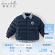 戴維貝拉（DAVE＆BELLA）男童白鴨絨羽絨服冬裝兒童防水上衣寶寶A類(lèi)外套
