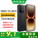 vivo iQOO 15 Ultra 【24期免息】可選 冰穹散熱風(fēng)扇 2K三星珠峰屏 長續(xù)航 iqoo15ultra電競手機(jī) （2077）黑色 16GB+512GB 24期免息【贈店鋪延保+碎屏險】