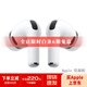 Apple【6期免息】Airpods pro三代/二代 藍牙耳機 airpodspro2代 4代主動(dòng)降噪 airpods pro三代【usb-c接口】 標配