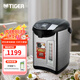 虎牌（TIGER） 恒溫電熱水瓶電水壺PDU-A40C智能速熱開(kāi)水日本原裝進(jìn)口保溫瓶4L 4L 黑色