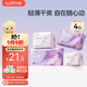 開(kāi)麗（Kaili）有你時(shí)刻衛生巾日夜組合單月裝姨媽巾純棉輕膚 超薄透氣4包裝