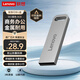 聯(lián)想（Lenovo）8GB USB2.0 U盤(pán) SX1速芯系列銀色 金屬耐用 商務(wù)辦公必備